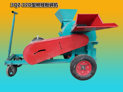 3ZQ-8D树枝粉碎机